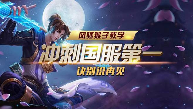 BA全明星
