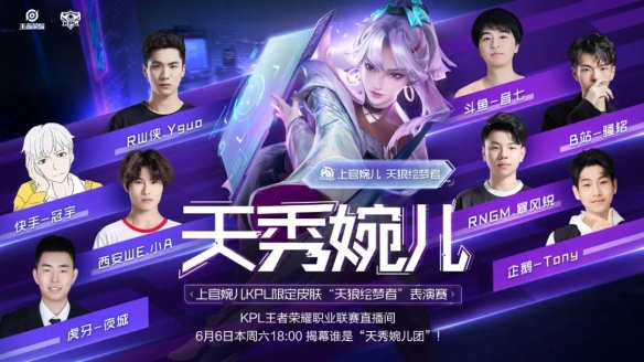 战术问答